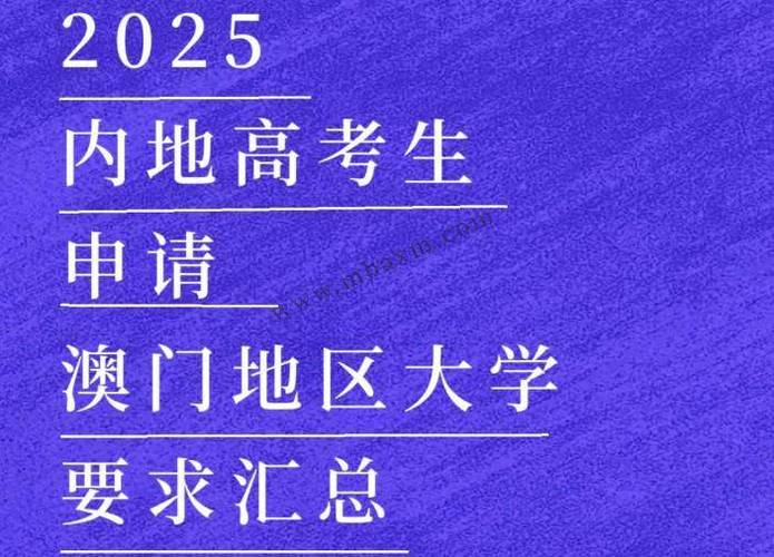 2025澳门資料免費大全和高考生防暑指南来了与高考考生如何防暑降温