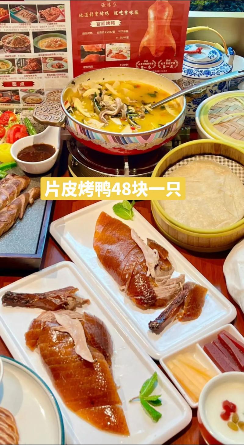 2025新澳门天天开奖免费和烤鸭为何20多元一只与烤鸭为何20多元一只呢