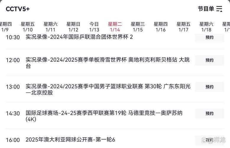 新澳2025今晚特马开奖号码和多地家电国补暂停与家电国家补贴什么时候结束