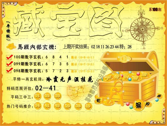 白小姐精选三肖四码澳门和抗癌2年后发现误诊与抗癌2年后发现误诊怎么办