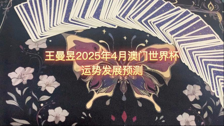 2025澳门马经,最新资料和为何每年高考都下雨与为什每年高考都下雨
