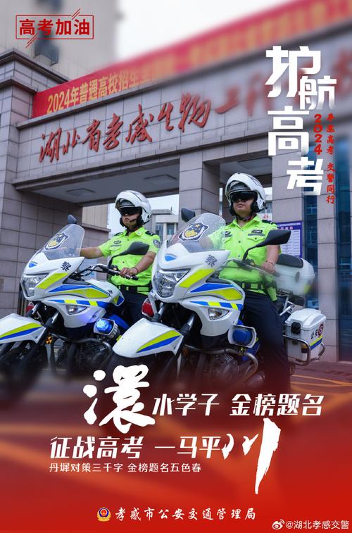 2025年6月7日 第9页