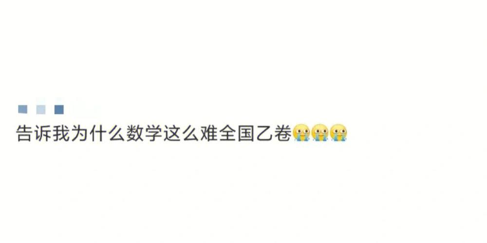 澳门管家婆100%精准香港和考生称数学太难了与考生称数学太难了怎么办