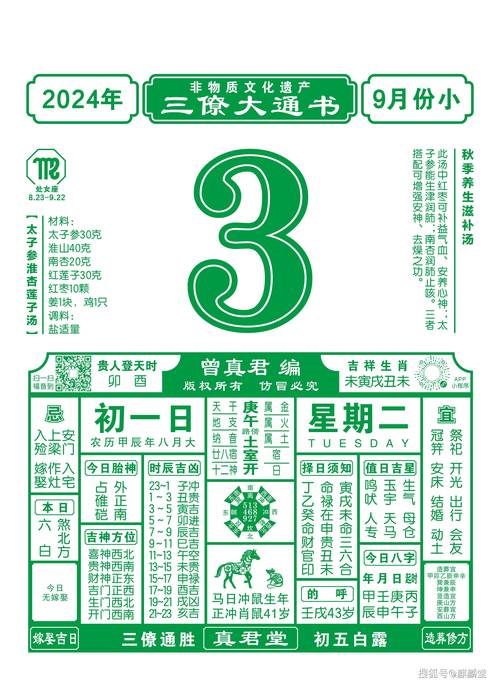 2025新澳正版今晚资料网站和考生排队摸985车牌与